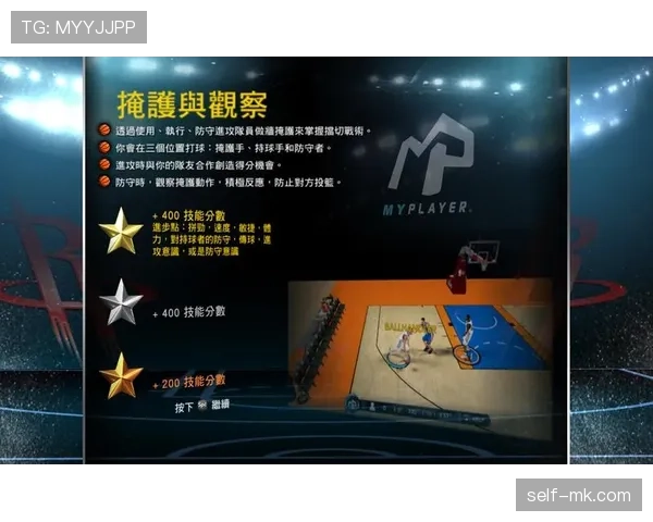 合法掩护的秘密：如何理解非法挡拆的界定标准与案例解析