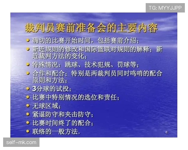 篮球新手必看：一次带你搞懂进攻犯规的判定与避免方法