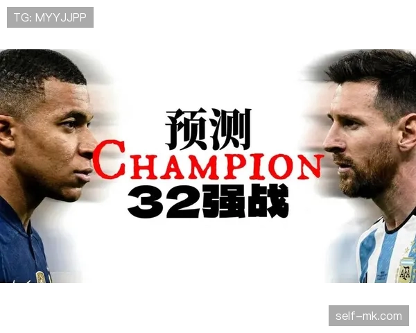 2026世界杯小组赛结束后看点：32强淘汰赛全面接棒
